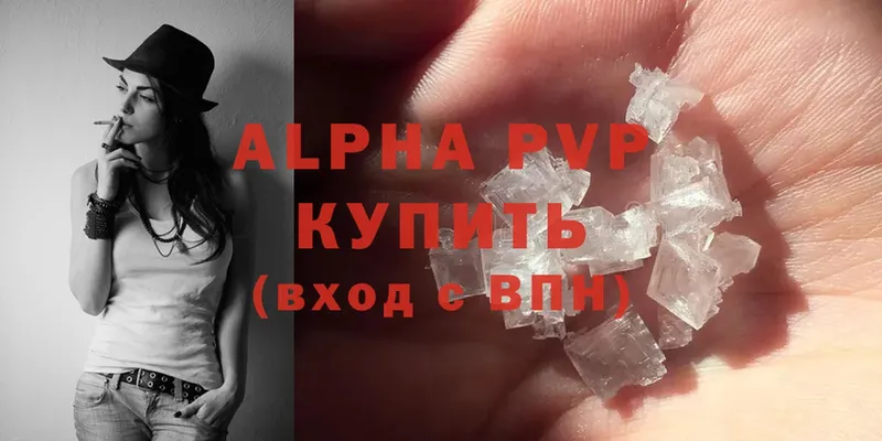 Alfa_PVP СК  купить закладку  Берёзовский 