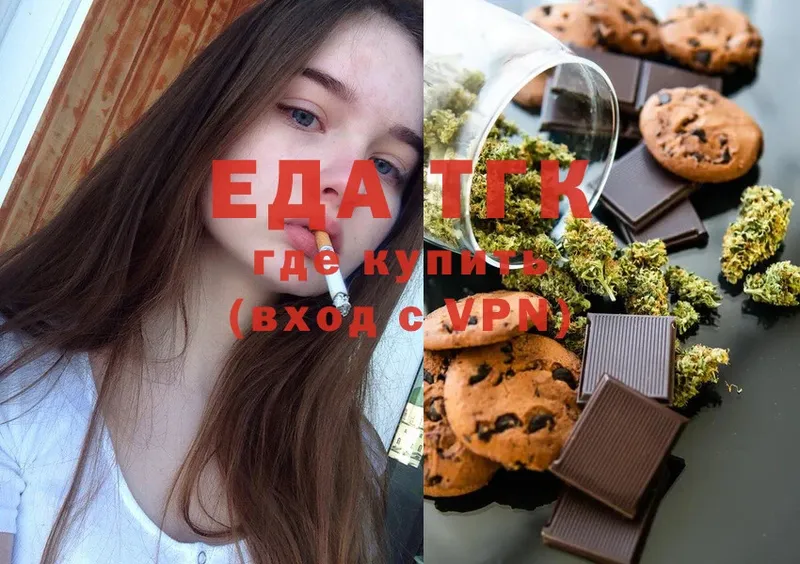 Canna-Cookies конопля  Берёзовский 