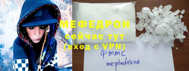 дарнет шоп  Берёзовский  МЯУ-МЯУ mephedrone 